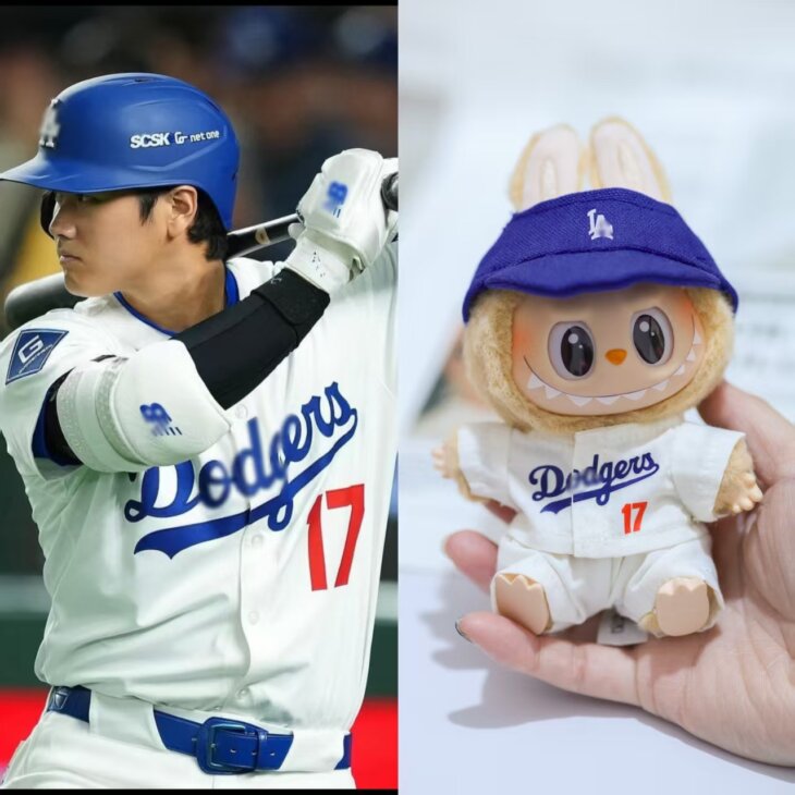 Labubu clothes - No. 17 Baseball Jersey